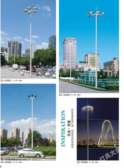 承德市城市高杆灯路灯城市高杆灯路灯 - 排名