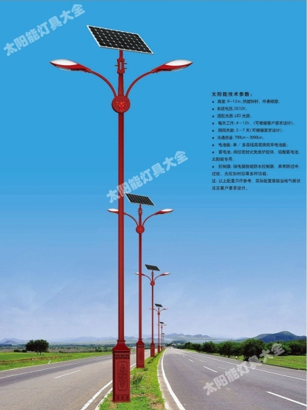 承德市8 米太阳能路灯Led路灯 - 排名