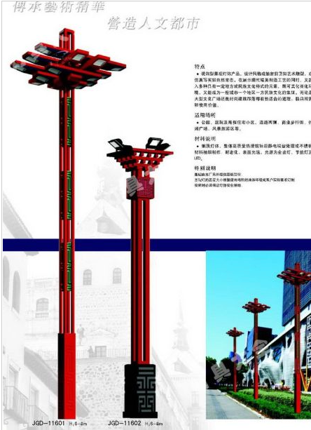 承德市8米太阳能农村用灯中国结太阳能路灯 - 厂家